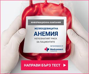 Желязодефицитна анемия 300х250 