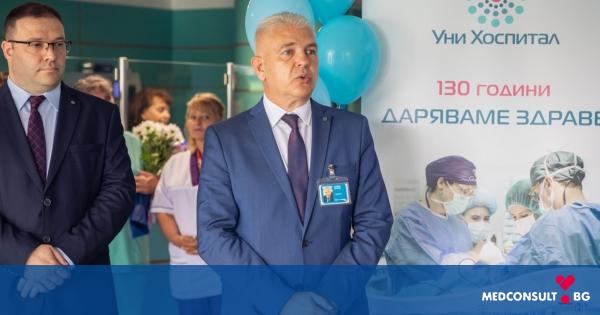 МБАЛ „Уни Хоспитал“ отпразнува 6 години от откриването си и  130 години от създаването на болница в Панагюрище