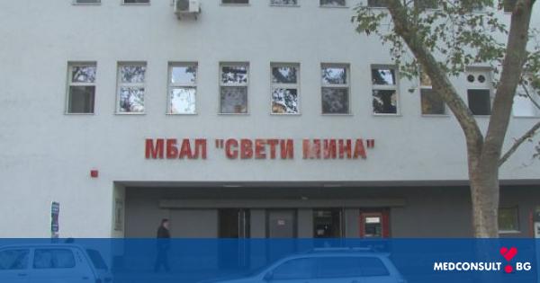 Медици от болница „Свети Мина“ искат по-високи заплати