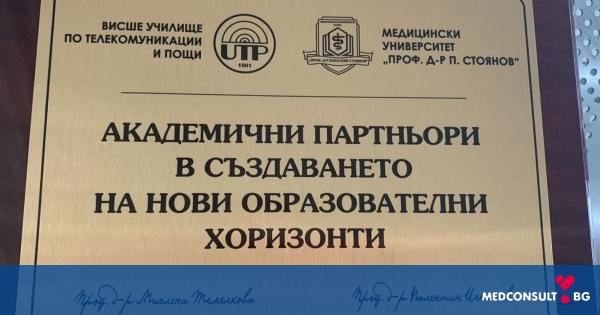 МУ-Варна e партньор в инициативата на Висшето училище по телекомуникации и пощи за създаване на съвместни магистърски програми